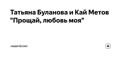 Переезд и новая жизнь: прощай любовь? Продолжение | Истории | Дзен