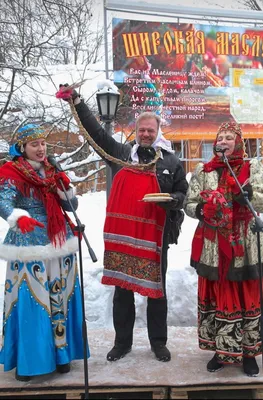 Прощай, Масленица! — МБУ «ДК Апрелевка»