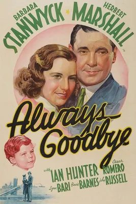 Прощай навсегда (1938) - Постеры — The Movie Database (TMDB)