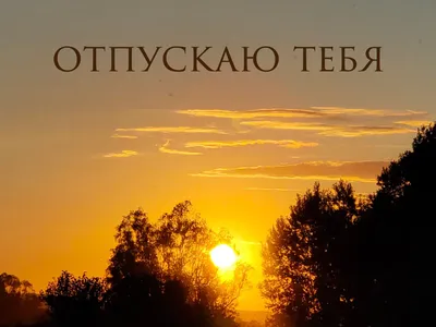 Филипьев С. "Прощай навсегда. Поэзия цвета слез… и звезд. Личное" — купить  по низкой цене на Яндекс Маркете