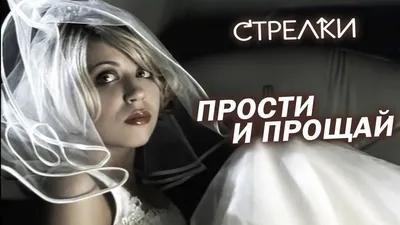 Сериал Прощай навсегда смотреть онлайн все серии подряд на русском языке  бесплатно в хорошем качестве