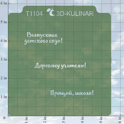 Красивые новые открытки в Последний звонок 25 мая для всех - прощай, школа!  | Курьер.Среда | Дзен