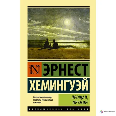 Значок Прощай Букварь от Мир стендов - 292922427