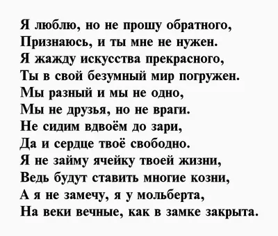 60 лучших прощальных стихов любимому мужчине 📝 Первый по стихам