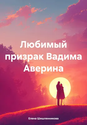 стихи парню в армию, стихи служащему в армии парню, красивые стихи любимому  в армию, стихи любимому парню в армию, красивые стихи парню в армию