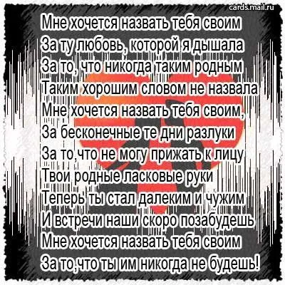 60 лучших прощальных стихов любимому мужчине 📝 Первый по стихам