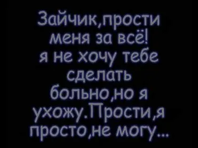 Прощание с любимым человеком, в …» — создано в Шедевруме