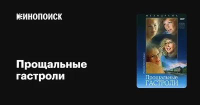 Красивые открытки и прощальные стихи в День долгих проводов 10 августа для  каждого | Курьер.Среда | Дзен