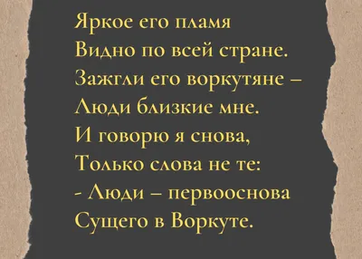 Прощальные надписи выпускников школы - Ибреси