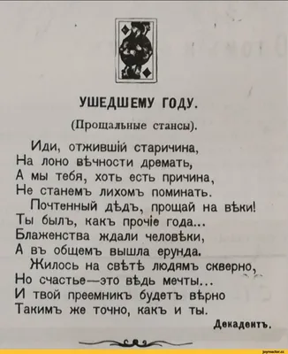 myravey4ik: цитата из книги П5: Прощальные песни политических пигмеев  Пиндостана (сборник). Стиль — последнее убежище... — Букмейт