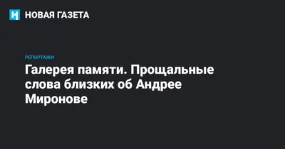 Памяти Ираны Тагизаде – над изголовьем Ангел, рядом театральный столик,  прощальные слова на белой мраморной плите, цветы… (ФОТО) » Азербайджанский  государственный академический русский драматический театр