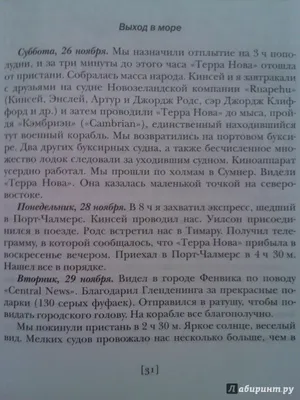 Галерея памяти. Прощальные слова близких об Андрее Миронове — Новая газета