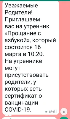 В 1 «А» классе лыткаринской гимназии №7 интересно и увлекательно прошел  праздник «Прощание с азбукой» / Новости / Официальный сайт городского  округа Лыткарино