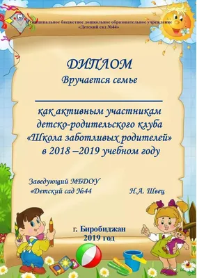  г. Выставка детских рисунков "До свидания, детский сад!" - 2  Июня 2015 - Детский сад №95 г. Чебоксары ЧР