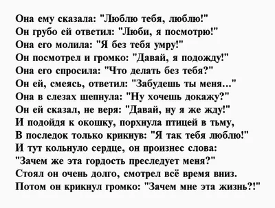 60 лучших прощальных стихов любимому мужчине 📝 Первый по стихам