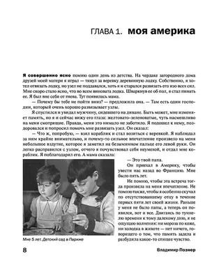 Люди приветствовали или прощаясь, размахивать руками. Стоковое Изображение  - изображение насчитывающей девушка, женщина: 190928289