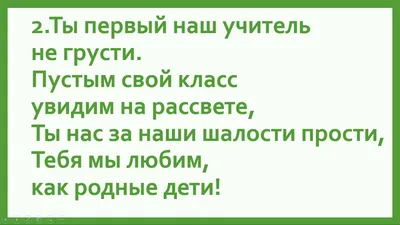 Прощание с начальной школой 2023 » МБОУ СОШ № 5 г. Мурманска