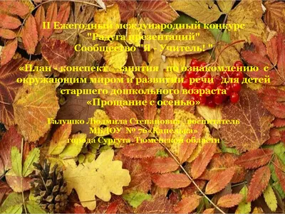 Суворовцы 2-го учебного курса Московского СВУ подготовили выставку рисунков  «Прощание с осенью» - Московское суворовское военное училище Министерства  обороны Российской Федерации