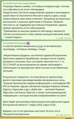 Милая открытка с Прощёным Воскресеньем и Масленицей • Аудио от Путина,  голосовые, музыкальные