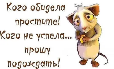 Прошу прощения: поздравления и картинки с Прощенным воскресеньем — Украина