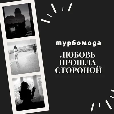 Прошла любовь: как знаки Зодиака ведут себя, когда разлюбили. Читайте на  