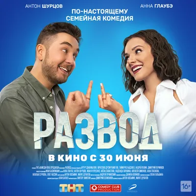 Прошла наша любовь - Single - Album by Марателла - Apple Music