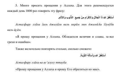 Картинки прошу прощения в прощенное воскресенье у мужа (44 фото) » Красивые  картинки, поздравления и пожелания - 