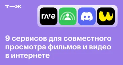 Российский государственный гуманитарный университет - Состоялся просмотр  фильма «Общество м...