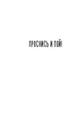 Проснись, Петсон! Или удивительное Рождество в Санкт-Петербурге 2024, афиша  и билеты | 😋 