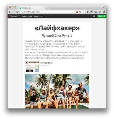 Как создать простую веб страницу с помощью HTML