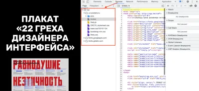 Информатика. Создание сайта html | Сайты в Казани