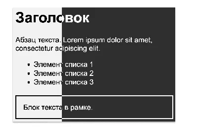 html - Горизонтальный скролл в адаптивном виде у простой страницы - Stack  Overflow на русском