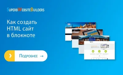 Урок 1 - создание простой web-страницы - YouTube