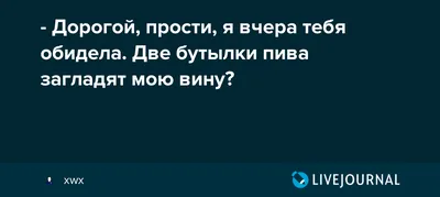 Просить прощения перед началом Великого поста - одно из самых древних  традиций | А Мелочи - не мелочи | Дзен