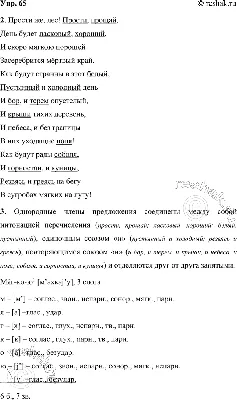 Иллюстрация 57 из 61 для Прости-прощай, Одесса-мама! - Леонид Утесов |  Лабиринт - книги. Источник: Затерянная