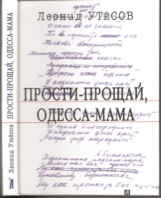 Порнофильмы – Прости, прощай, привет: аккорды для гитары, текст песни, бой