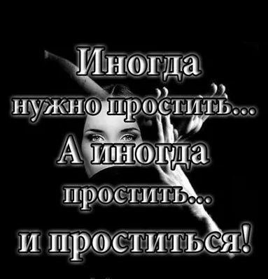 Ответы : прости-прощай, ничего не обещай????а если обещаешь , то что  три года ждать???всем пока.