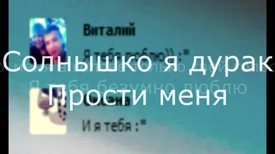 Простите дурака: новороссиец публично покаялся