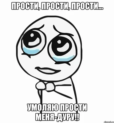 Оберег из селенита "Прости меня дурака такого!" 50*30*60мм. в разделе  Обереги, Талисманы и Магниты из селенита интернет магазина сувениров  "Радуга Камня" - Радуга Камня