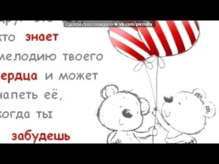 прости меня пожалуйста за все если можешь меня простить пожалуйста про... |  TikTok