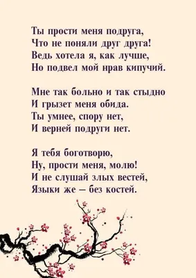 Постер с правилом Augusto Девушки, Надпись купить по выгодной цене в  интернет-магазине OZON (507709235)