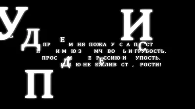 Я забыл, какое должно быть название, прости меня, пожалуйста, сердечно  прошу Тебя. | Гоп - Стоп Анархия