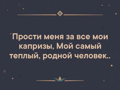 Виктор Феникс - С ПРОЩЁННЫМ ВОСКРЕСЕНЬЕМ ❗️Мы невзначай могли друг Друга  оскорбить , как сон дурной обиды забываю , Добро я буду в памяти хранить ! Прости  за ВСЁ И Я В ОТВЕТ ПРОЩАЮ 🔥❗️ | Facebook