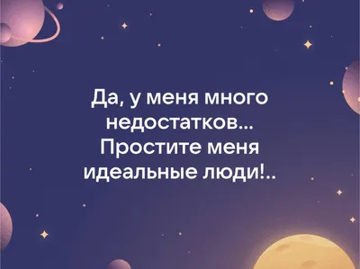 Пин от пользователя Алексей на доске Красиво сказано | Правдивые цитаты,  Мудрые цитаты, Настоящие цитаты