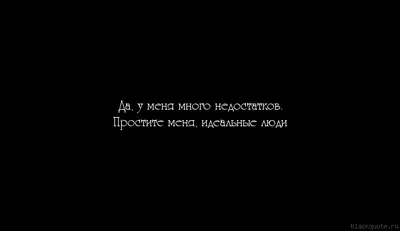 Пин от пользователя Анастасия на доске цитаты | Цитаты, Самые смешные  цитаты, Мудрые цитаты