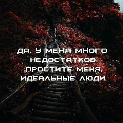 Пин от пользователя  на доске Женский журнал | Правдивые цитаты,  Мудрость, Вдохновляющие цитаты