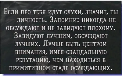 ДА У МЕНЯ много недостатков Простите меня идеальные люди ютн_ипм_шл -  выпуск №1832489