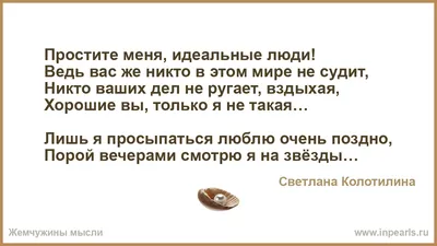 Как не разочароваться в компании своей мечты и пройти испытательный срок?