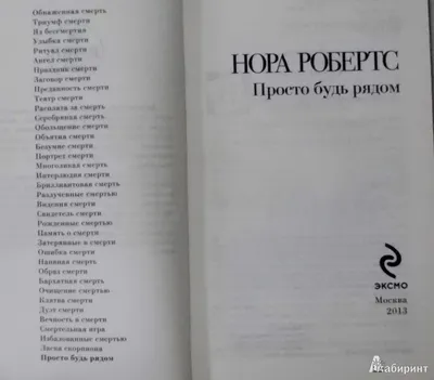 Стихотворение «Просто быть рядом», поэт Химченко Марина