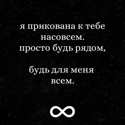 Счастье – это не просто быть рядом с тем, кого любишь | Розовый чемодан |  Дзен